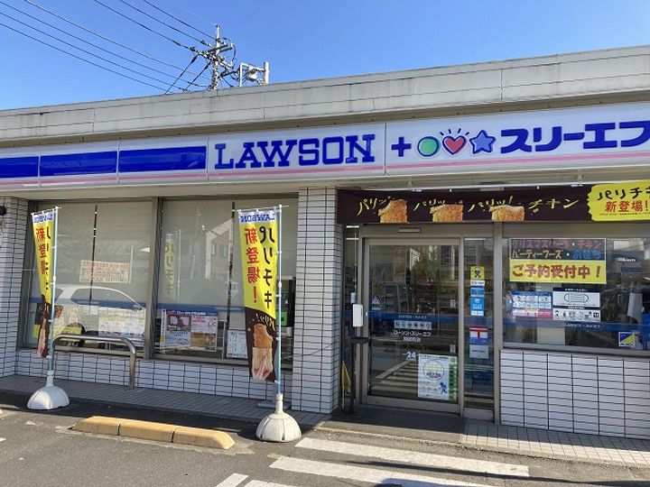 神奈川県足柄上郡開成町延沢(一戸建)の賃貸物件の周辺