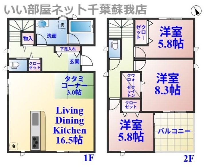千葉県千葉市中央区川戸町(一戸建)の賃貸物件の間取り