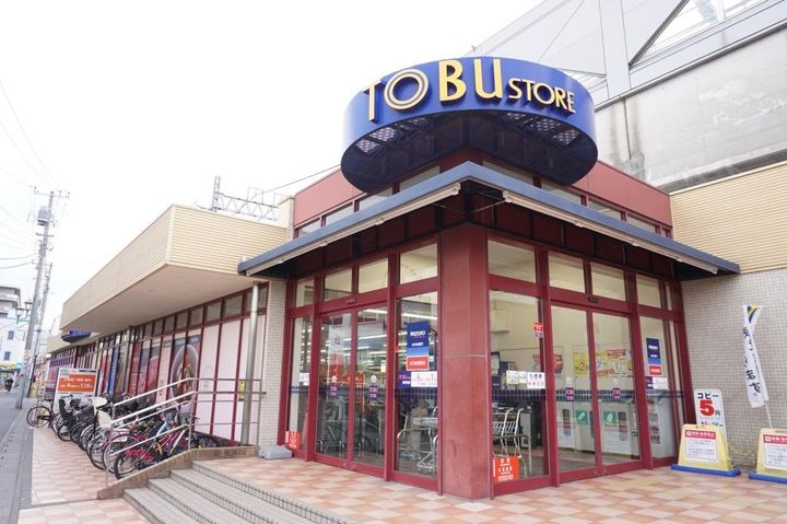 ルミナスパークIIの周辺