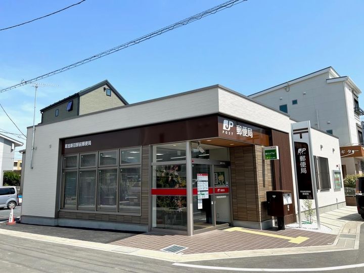 ルミナスパークIIの周辺