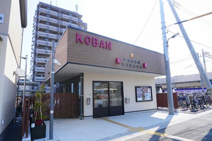 ルミナスパークIIの周辺