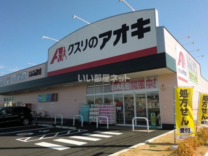 岐阜県各務原市鵜沼各務原町4(アパート)の賃貸物件の周辺