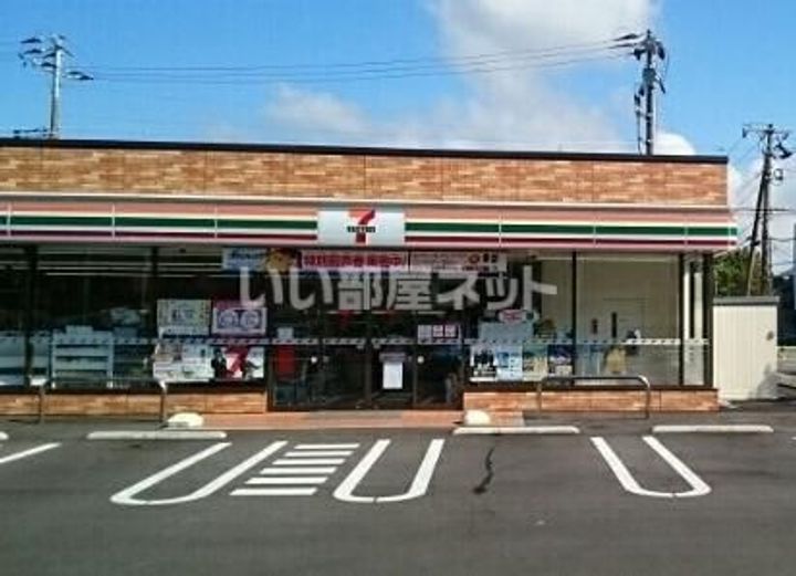 ASプレミアム関屋金衛町の周辺