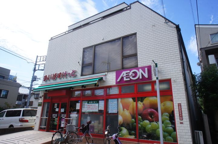 ハイツファミリエの周辺