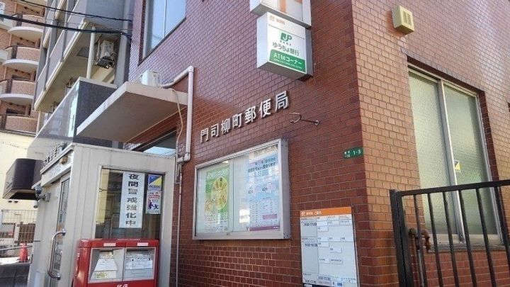 大八ビル(門司)の周辺