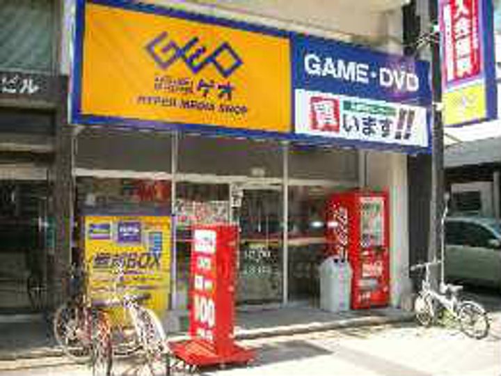 ダイナコートエスタディオレシェンテの周辺