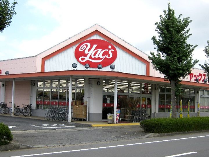 茨城県牛久市神谷2(一戸建)の賃貸物件の周辺