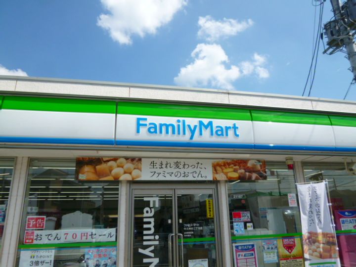 茨城県牛久市神谷2(一戸建)の賃貸物件の周辺