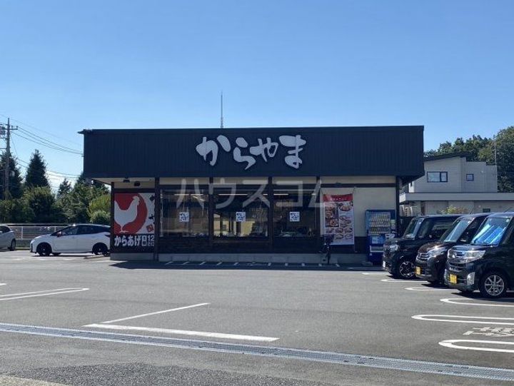 シンフォニー小手指の周辺