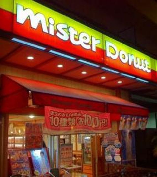 東京都品川区西五反田8(マンション)の賃貸物件の周辺