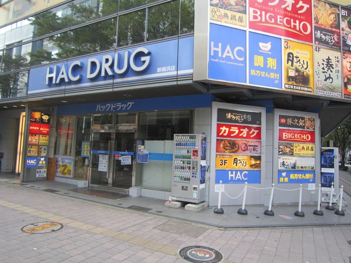 JMFレジデンス新横浜の周辺