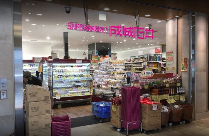 ヴェルステージ蒲田駅前の周辺