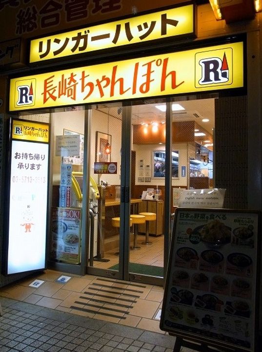 ヴェルステージ蒲田駅前の周辺