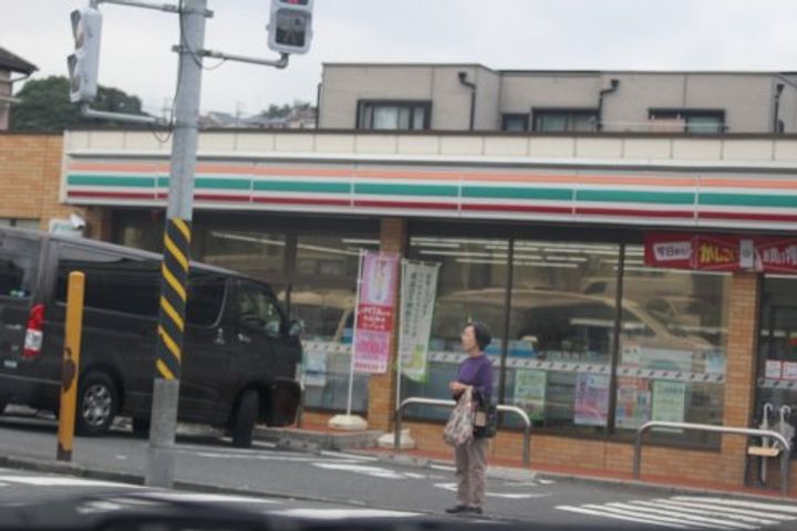 洋光台プレステージュミネギシの周辺