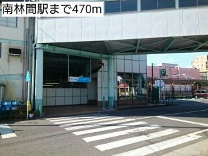 ハピネスの周辺