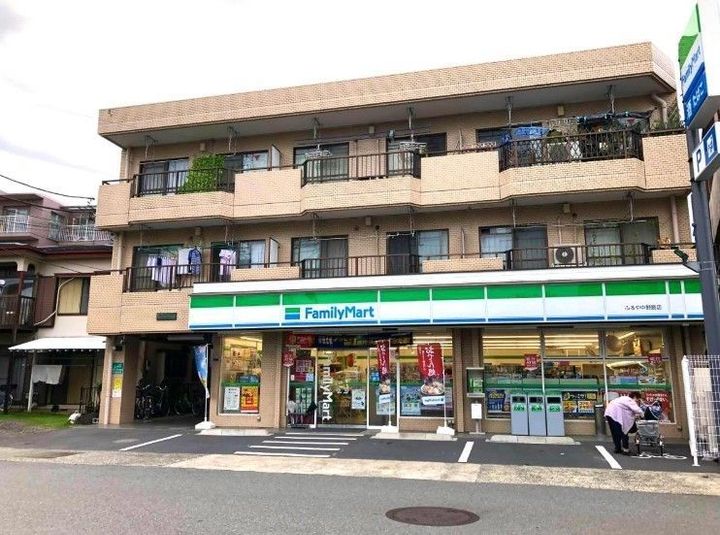 MyStylevintage登戸の周辺