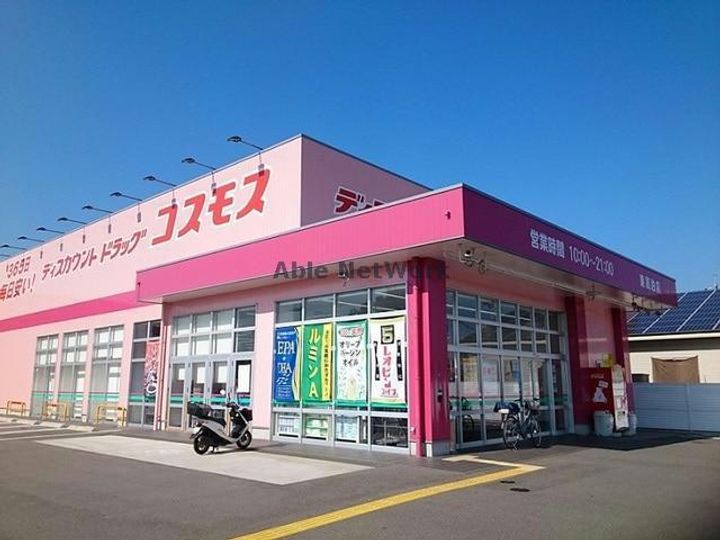 ハイツ高須 Bの周辺