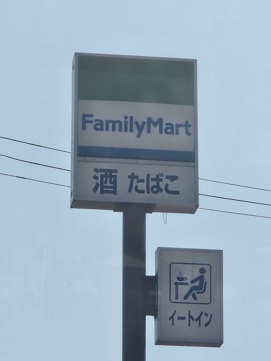 浅田センチュリーマンションIの周辺