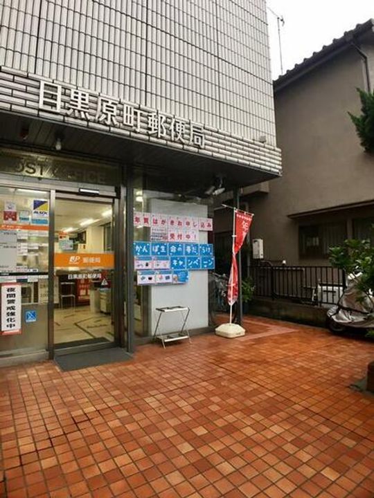 東京都品川区小山6(アパート)の賃貸物件の周辺