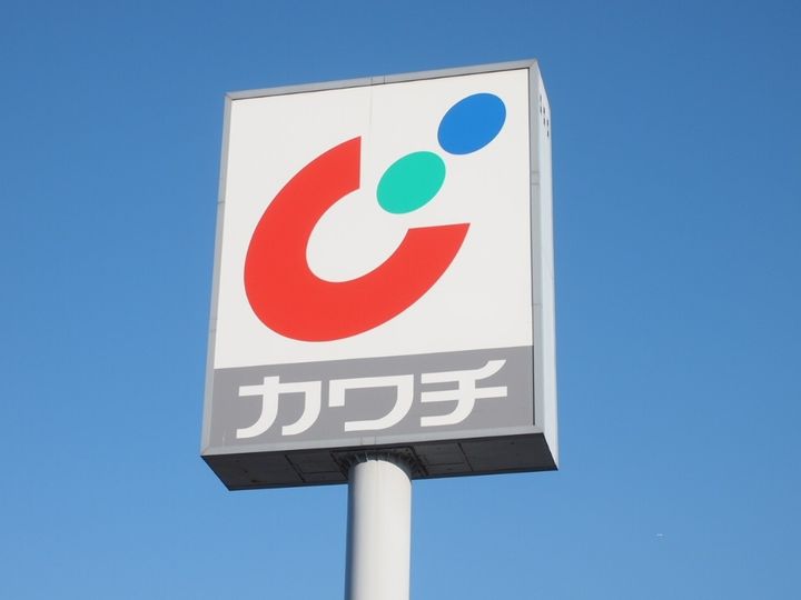 ブレッシングハイツの周辺