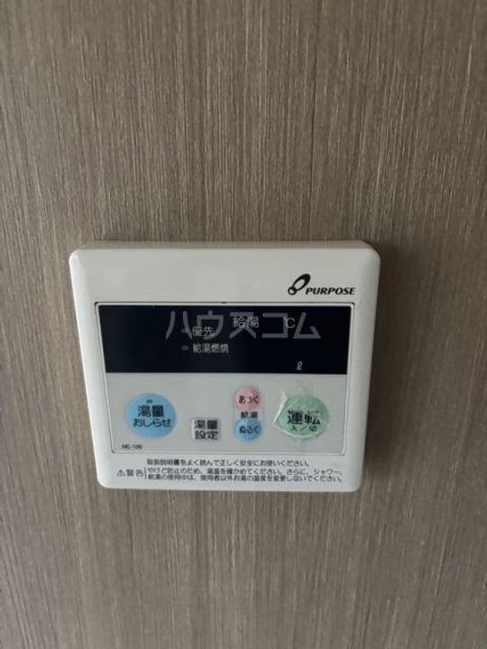 メゾンド・シェヌー原木のその他画像