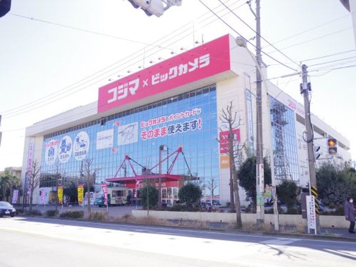 エスポワール梶ヶ谷の周辺