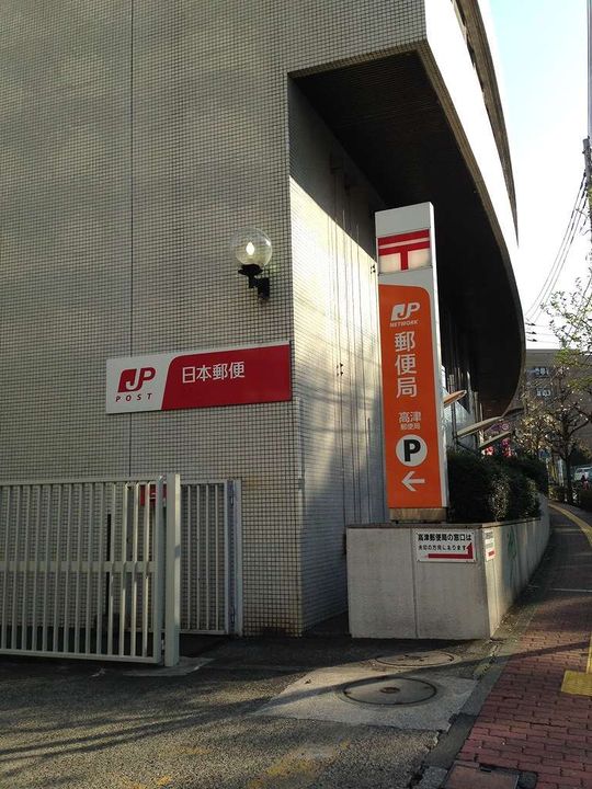 エスポワール梶ヶ谷の周辺