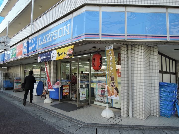 エスポワール梶ヶ谷の周辺