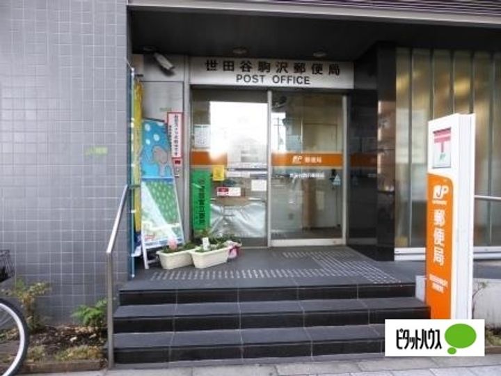 モンクレ桜新町の周辺