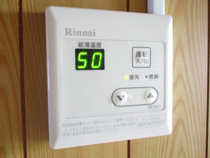 大谷アパートの内装