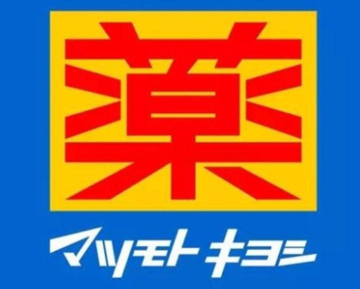 神奈川県秦野市今泉(一戸建)の賃貸物件の周辺