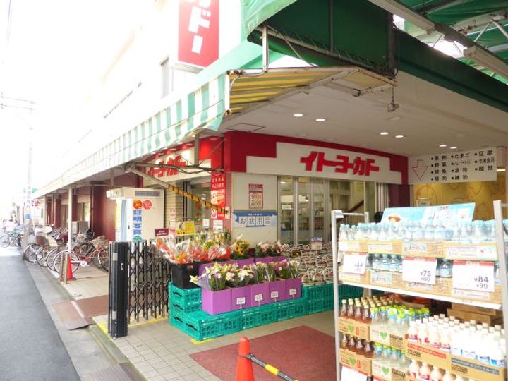 クレール浅野の周辺