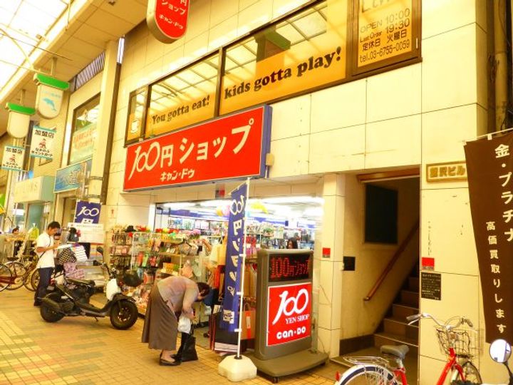 クレール浅野の周辺