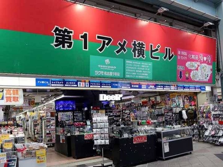 愛知県名古屋市中区大須1(マンション)の賃貸物件の周辺
