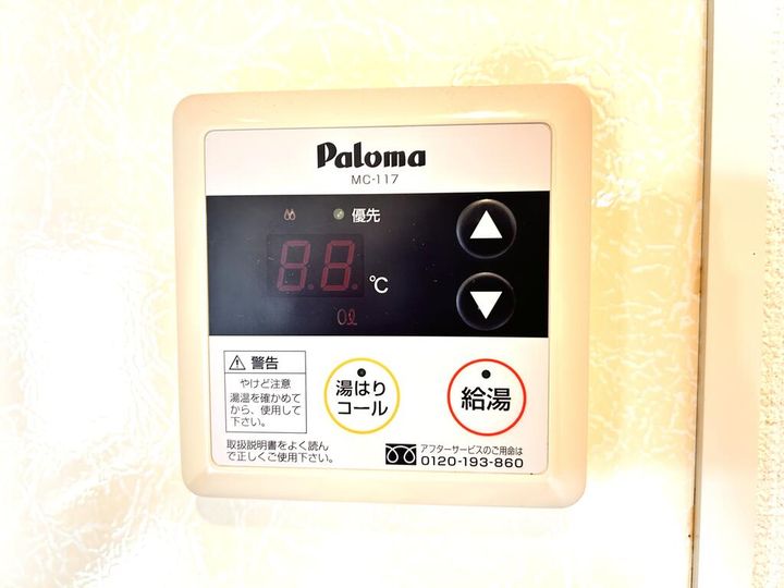 広島県東広島市西条西本町(アパート)の賃貸物件のその他画像