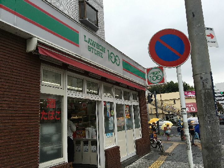 神奈川県平塚市浅間町(アパート)の賃貸物件の周辺