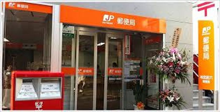 メゾンお洒落家族の周辺