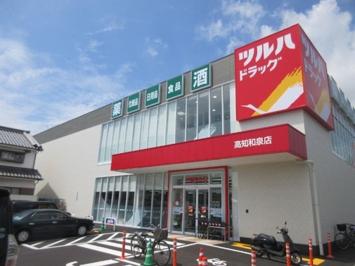 シティコート和泉の周辺