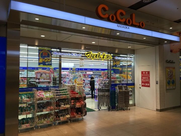 ノーベルウジタの周辺