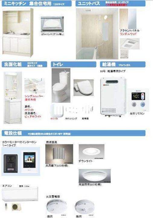 小路のいずみのRIHITOの内装