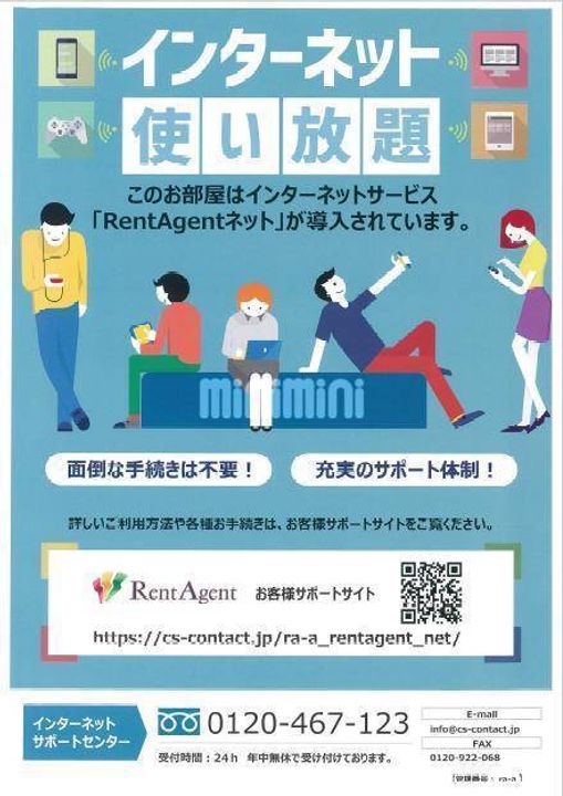 小路のいずみのRIHITOの内装