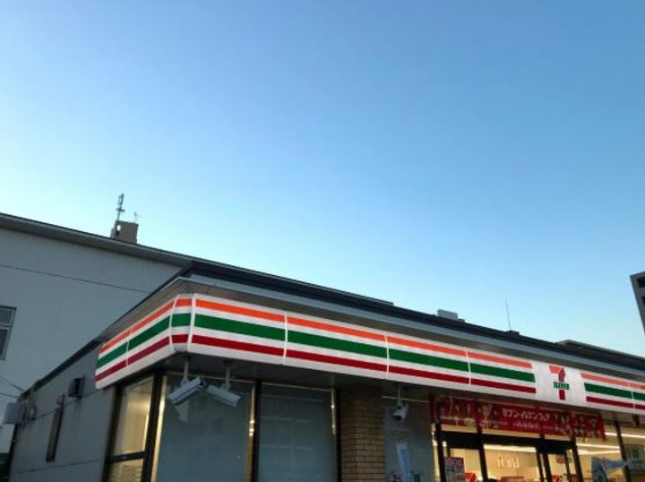 スカイコート生麦第2の周辺