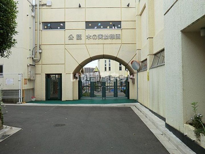 サニーホームズ緑が丘の周辺