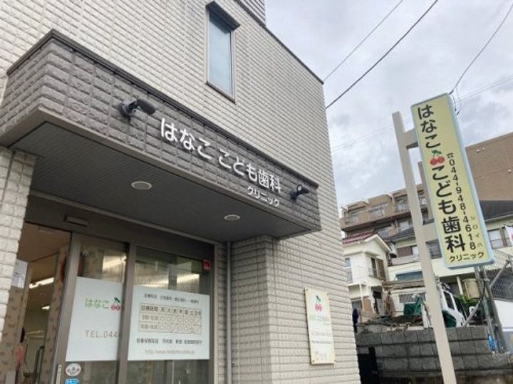 【新築】(仮称)アリヴィオ白井坂の周辺