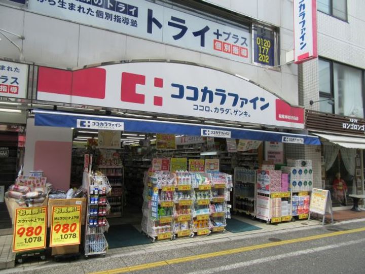 東京都世田谷区世田谷4(マンション)の賃貸物件の周辺