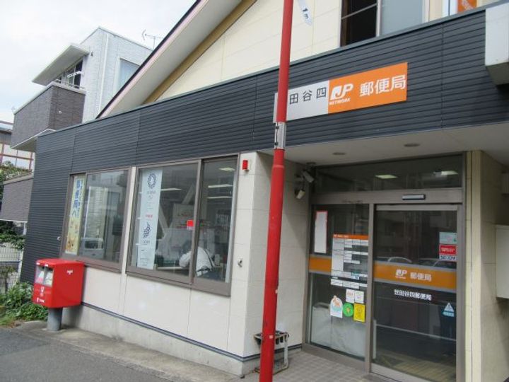 東京都世田谷区世田谷4(マンション)の賃貸物件の周辺