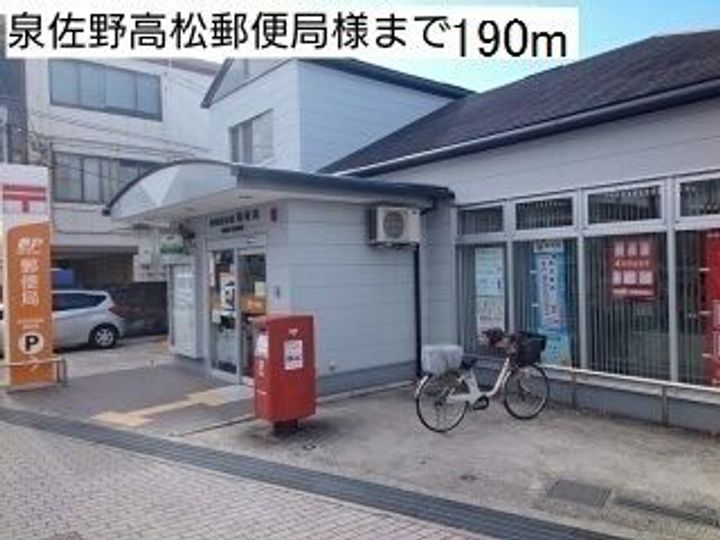 フェリーチェIIの周辺