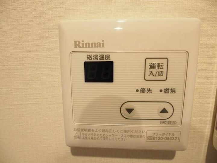 東京都板橋区向原1(アパート)の賃貸物件のその他画像