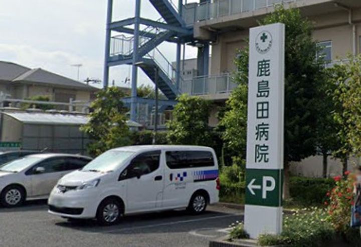 神奈川県川崎市幸区下平間(マンション)の賃貸物件の周辺