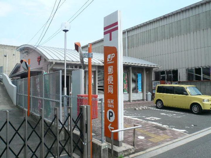 ライフワン美の里Oneの周辺